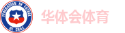 华体会体育